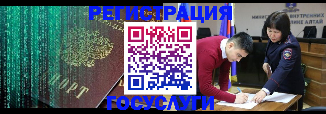 прописка 2025 в Балабаново