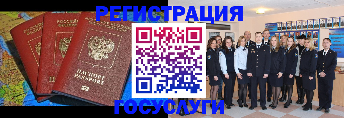 прописка гарантия в Балабаново